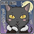 Fumi